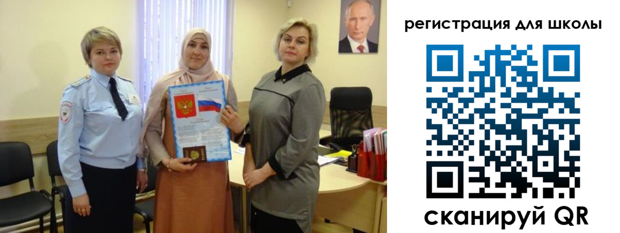 регистрация для дет. сада в Тавде