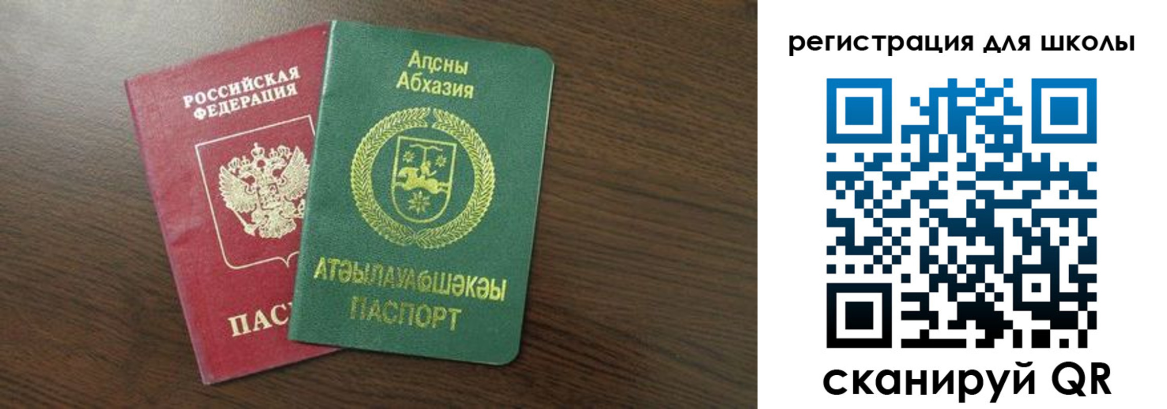 временная регистрация надежно в Тавде