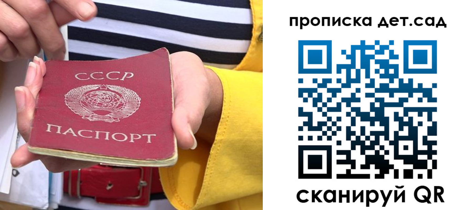 миграционный учет в Тавде