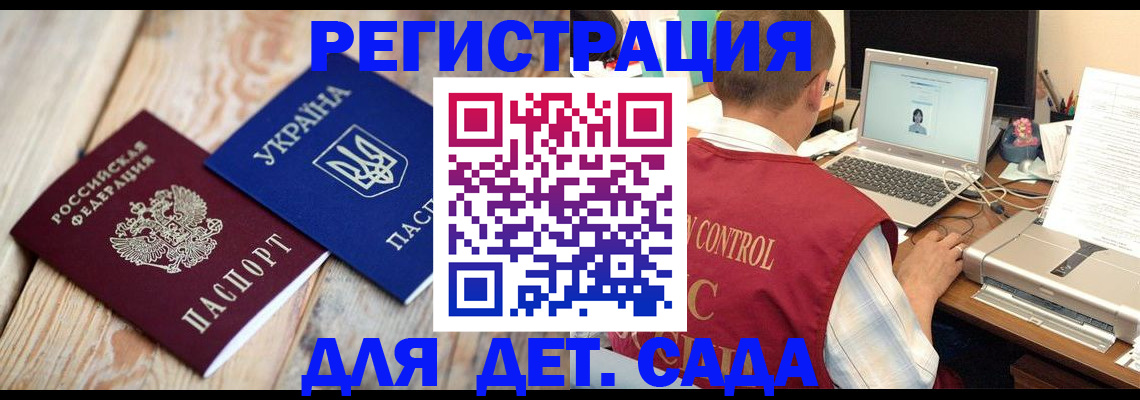 временная регистрация адрес в Тавде